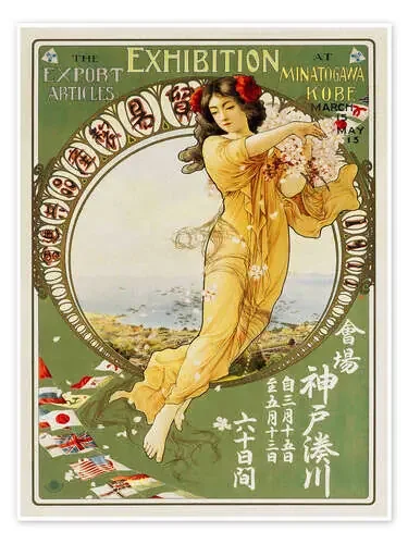 Art Nouveau Exhibition of Export, 1911 Nook Vintage Archive