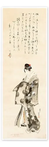 Cortesana de pie de Katsushika Hokusai ARTOTHEK