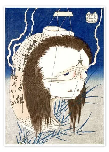 Fantasma japonés de Katsushika Hokusai Master Collection