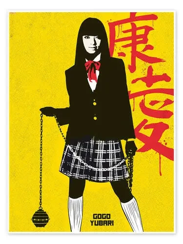 Gogo Yubari, Kill Bill de Golden Planet Prints