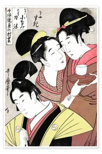 Kakogawa Konami, Oboshi Rikiya y el sirviente Suki de Kitagawa Utamaro Bridgeman Images