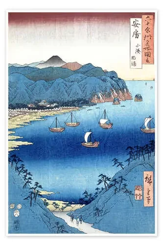 Kominato Bay, Awa Province de Utagawa Hiroshige Bridgeman Images