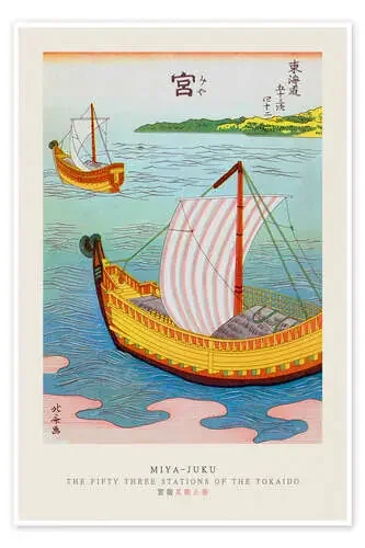 Miya Juku – 53 Stations of the Tokaido de Katsushika Hokusai Exhibition Posters