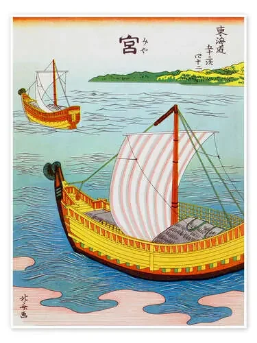 Miya Juku de Katsushika Hokusai