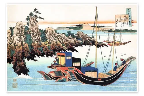Poema de Chunagon Yakamochi de Katsushika Hokusai Master Collection