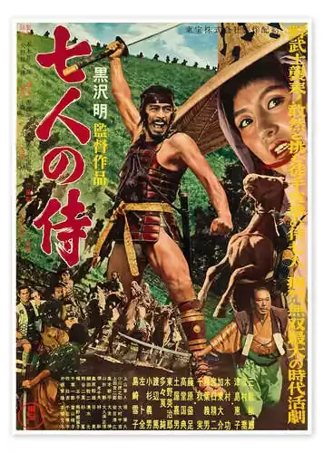 The Seven Samurai Everett Collection