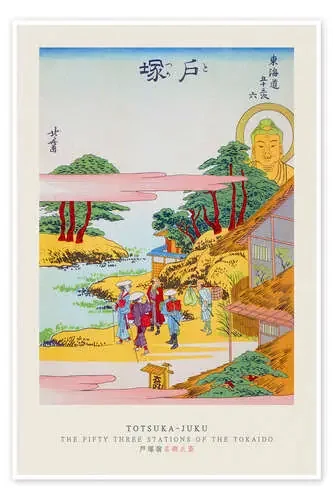 Totsuka Juku – 53 Stations of the Tokaido de Katsushika Hokusai Exhibition Posters