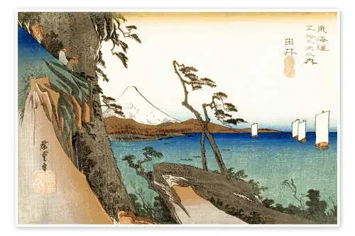 Yui Station 16 de Utagawa Hiroshige Master Collection